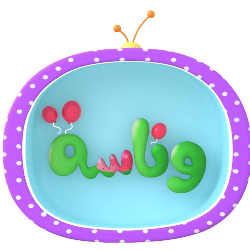 تردد قناة وناسة 2023